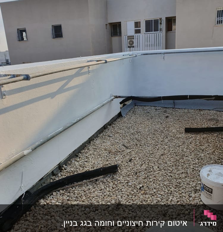 חצץ על גג עם דלי איטום לבן